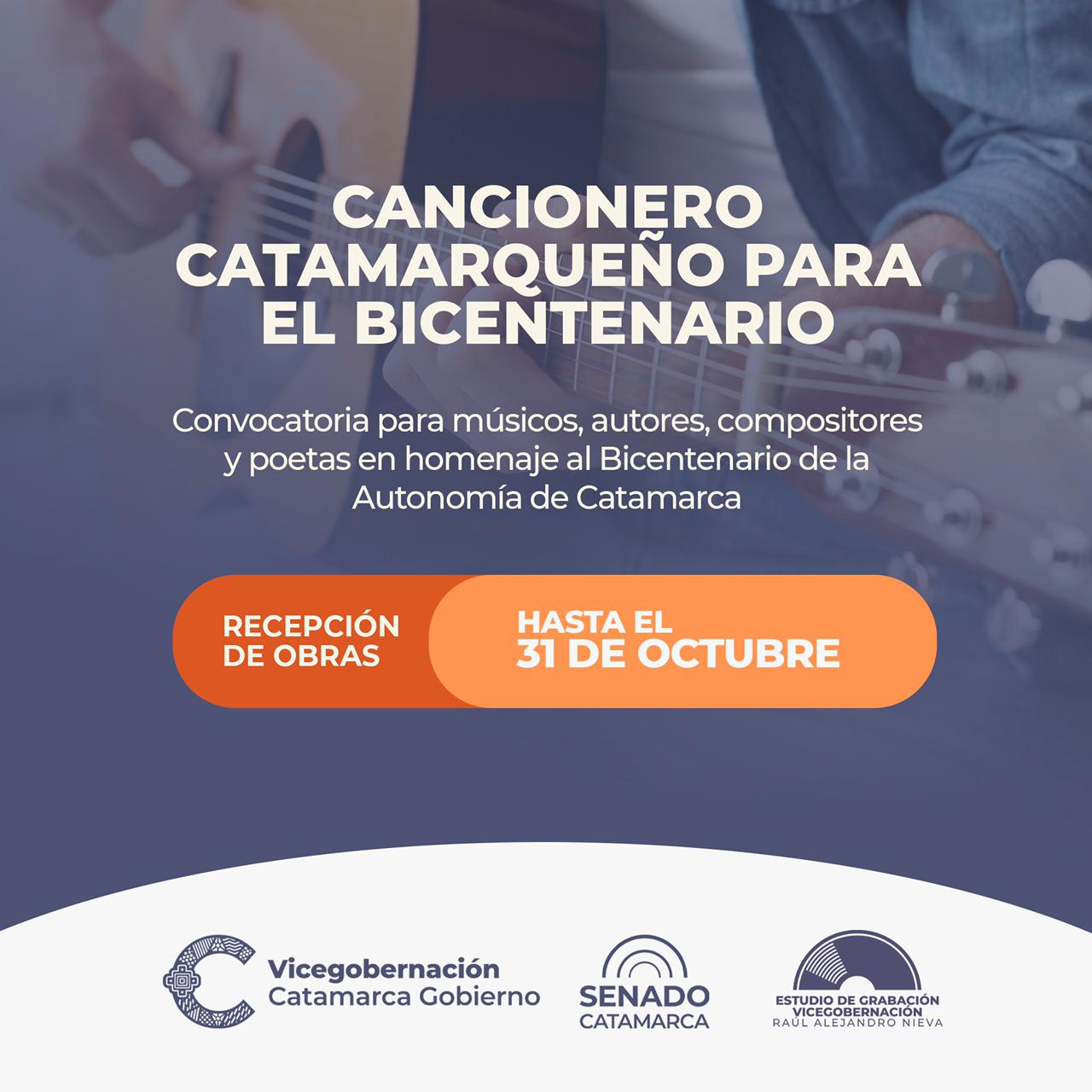 se-extiende-el-plazo-de-presentacion-de-obras-para-el-cancionero-bicentenario