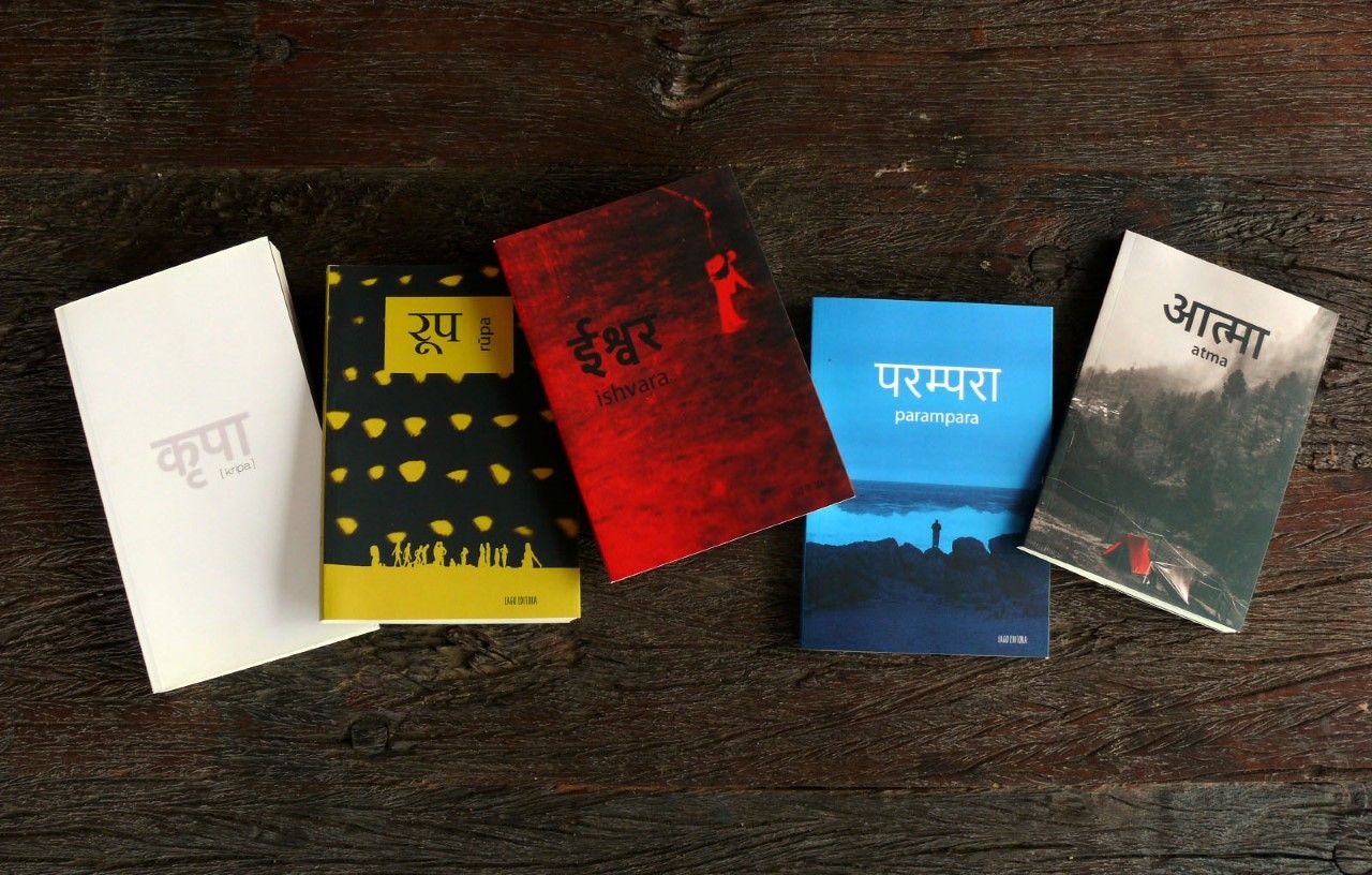 presentan-la-saga-completa-de-kripa-en-el-archivo-historico