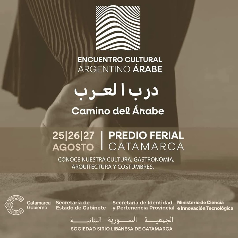 el-camino-del-arabe-en-catamarca